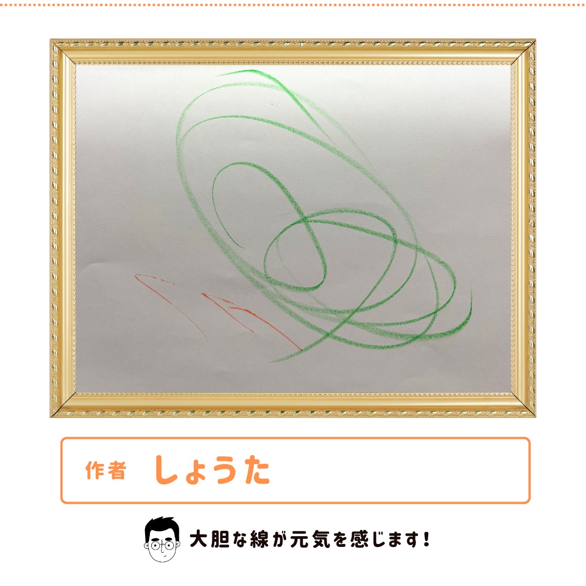 「徳島の食べ物」をテーマに、子どもたちが描いた“エシカルお絵かき”大集合！／令和７年度エシカル消費実践キャンペーン企画運営業務 (徳島県)