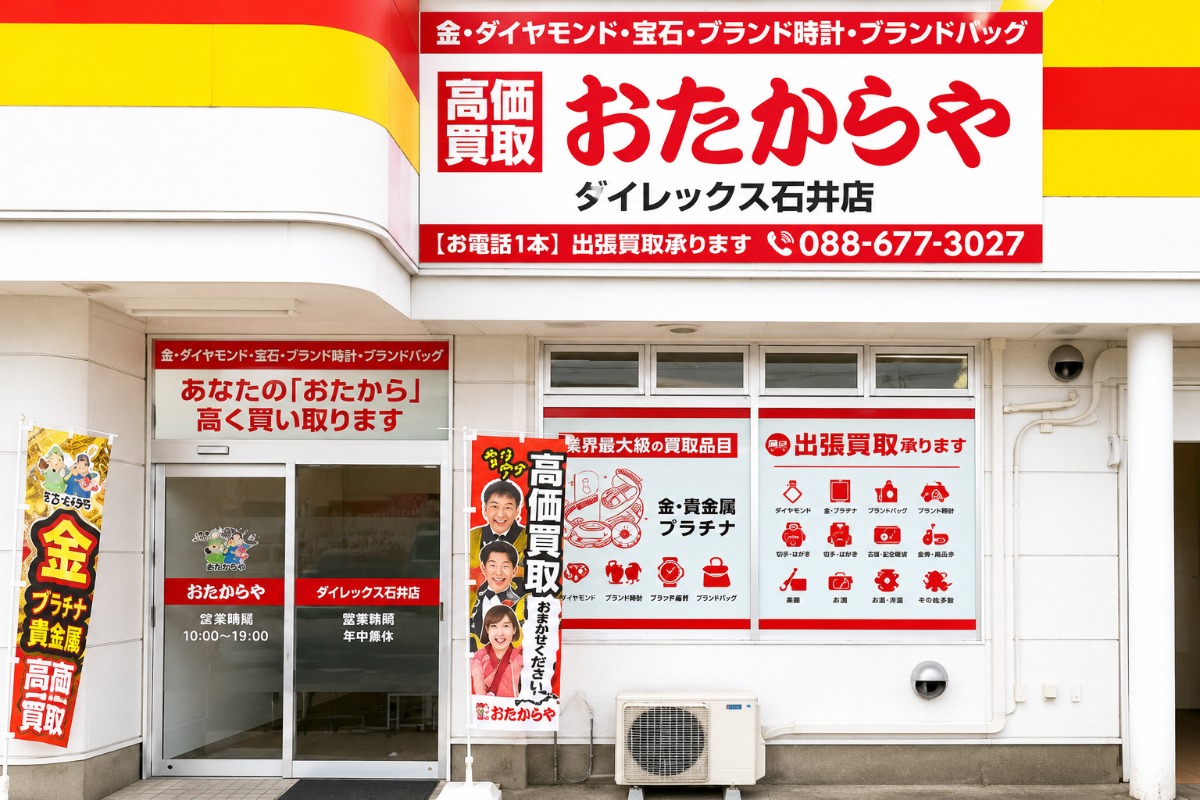 7/24更新【徳島の新店情報まとめ2026・7～9月】新しくオープン＆リニューアルしたショップをまるごと紹介！