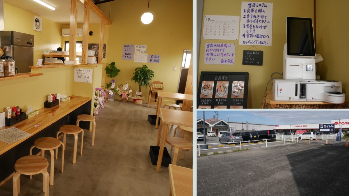 徳島・新店グルメ｜ほっこり温まるうどん・そば３選