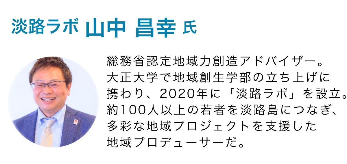 【大学生＆若者｜参加募集】2026年9月3日開催／徳島企業の未完成プロジェクトに挑む「新規事業 共創ワークショップ」| 令和8年度 とくしまワーク体感事業ネクスト＋