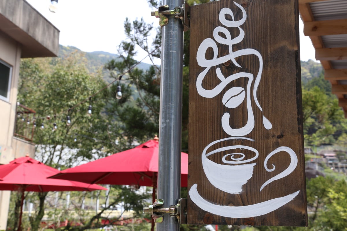 【2020.4月OPEN】hanan coffee（ハナンコーヒー／三好市山城町）パラソルの下で飲むコーヒーは、いつもの何倍もおいしい