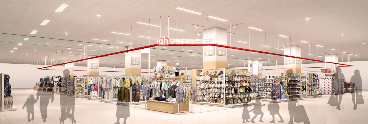 【子どもとおでかけ】「アカチャンホンポ ゆめタウン徳島店」 マタニティ＆ベビー・キッズ用品 専門店が徳島に！