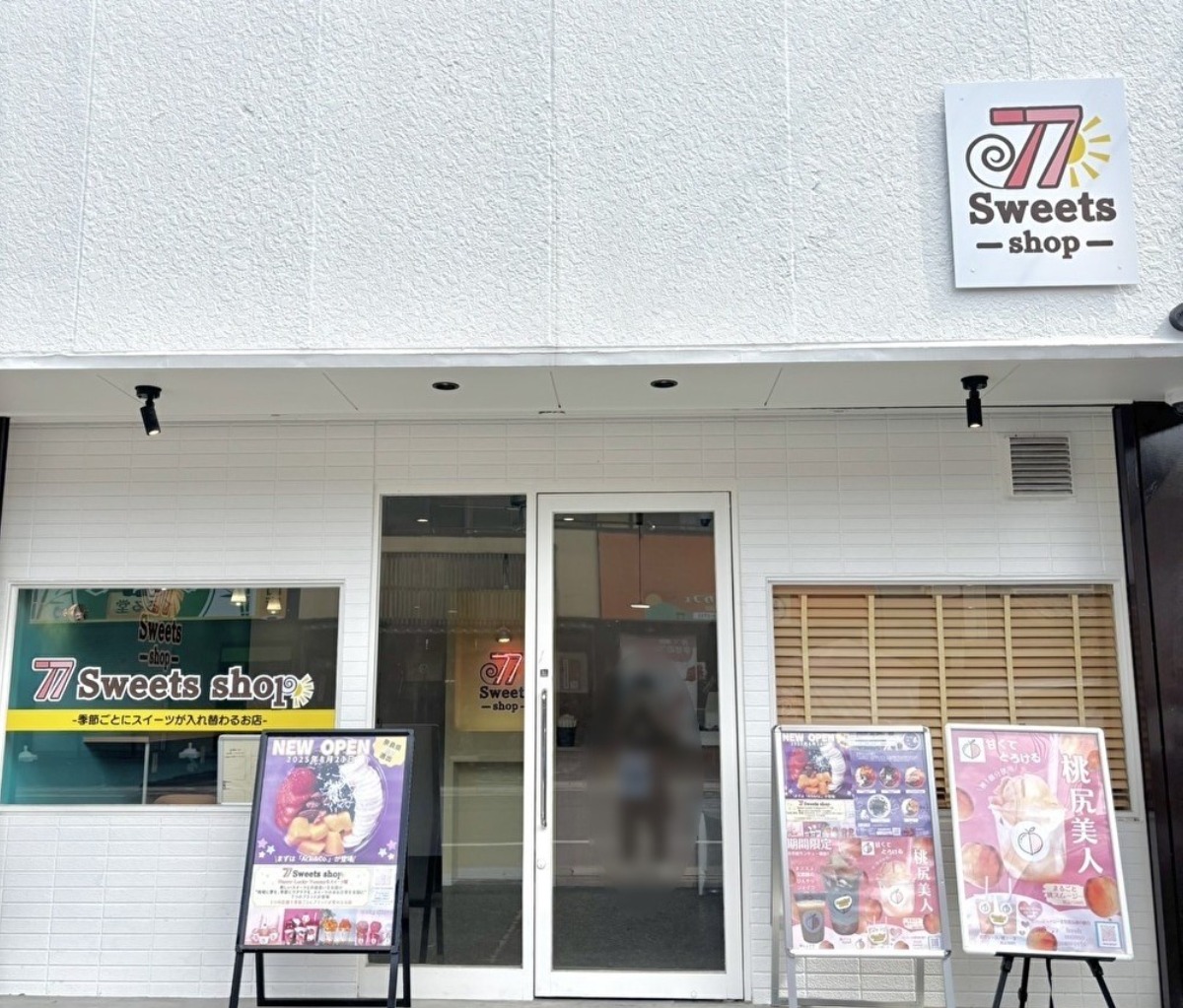 奈良県初進出!季節ごとにブランドが変わるスイーツ店が桜井市にオープン!【77Sweets shop】