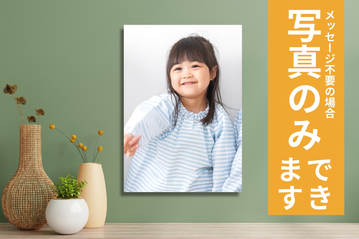 【ベビー＆キッズ撮影会】イベントレポート＆写真販売のお知らせ