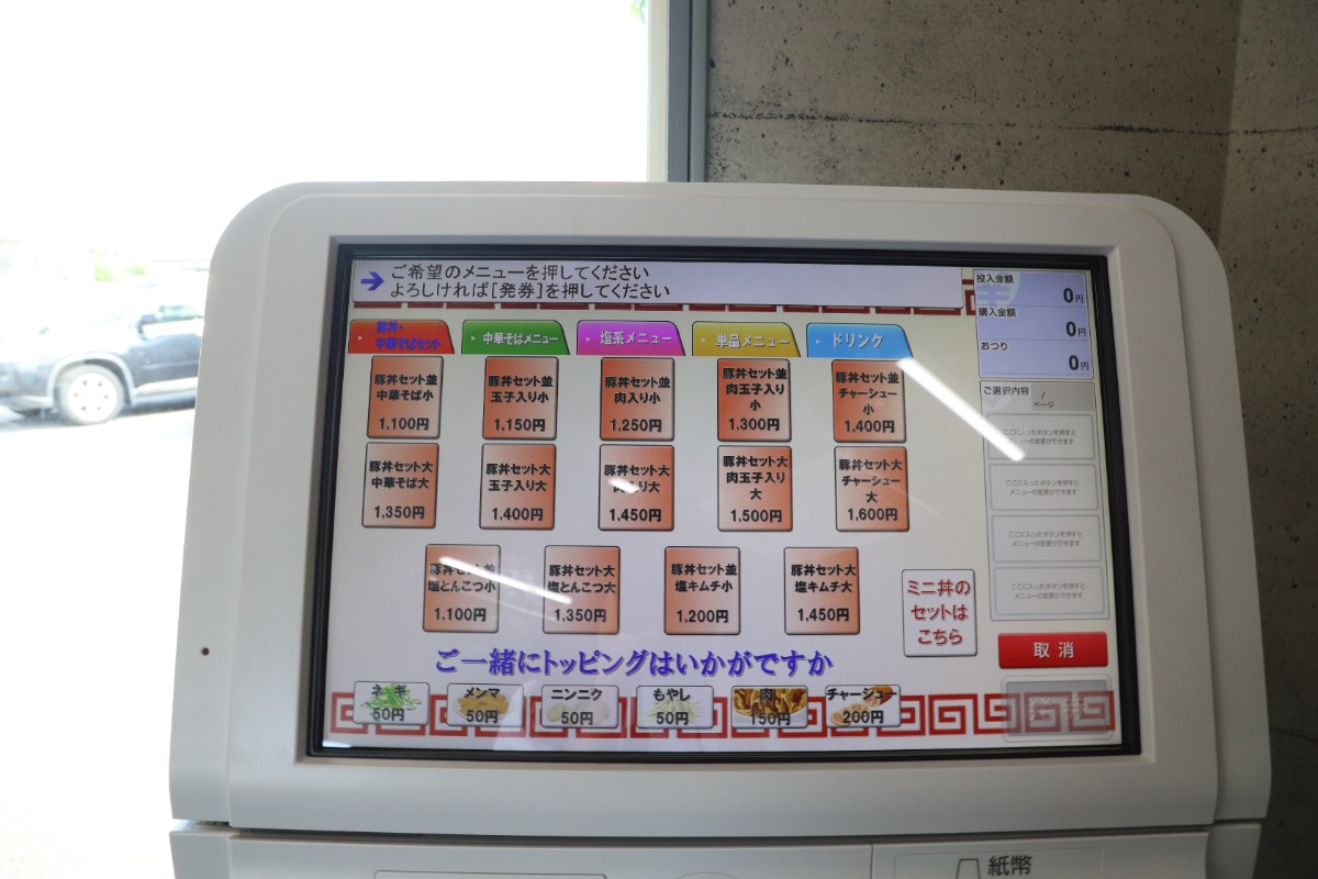 ≪中華そば 大寿≫ 元プロ野球選手が受け継いだ名店の味