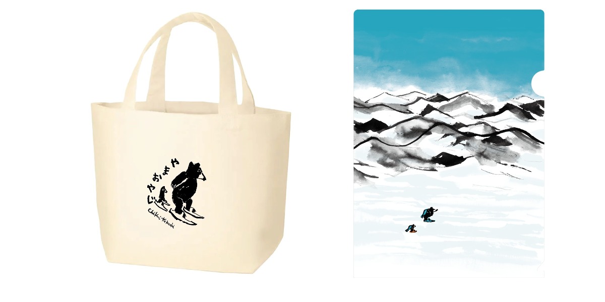 絵本『やまおやじ』刊行記念イベントが江別蔦屋書店で開催