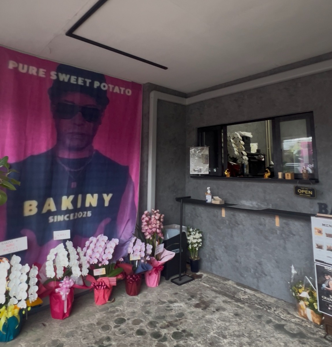 《BAKINY》新感覚のガリホク大学芋！ バキ兄の［純美人］はなると金時グルメの傑作