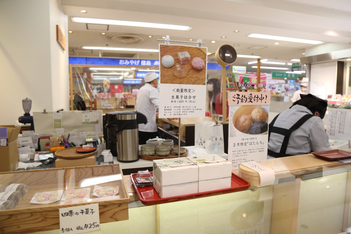 老舗和菓子店で知る 新しい和菓子の世界