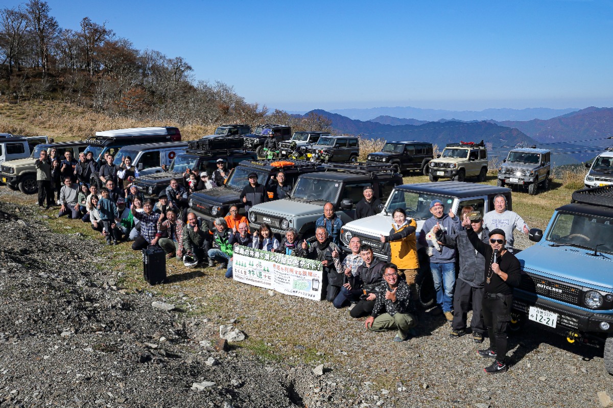 【徳島イベント情報】11/1（日）「剣山スーパー林道ファンミーティング2026」開催！