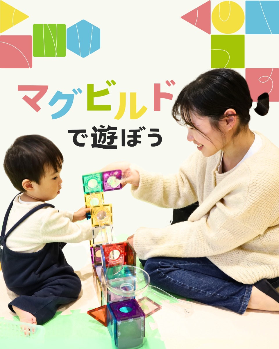 【徳島イベント情報】徳島木のおもちゃ美術館【5月】