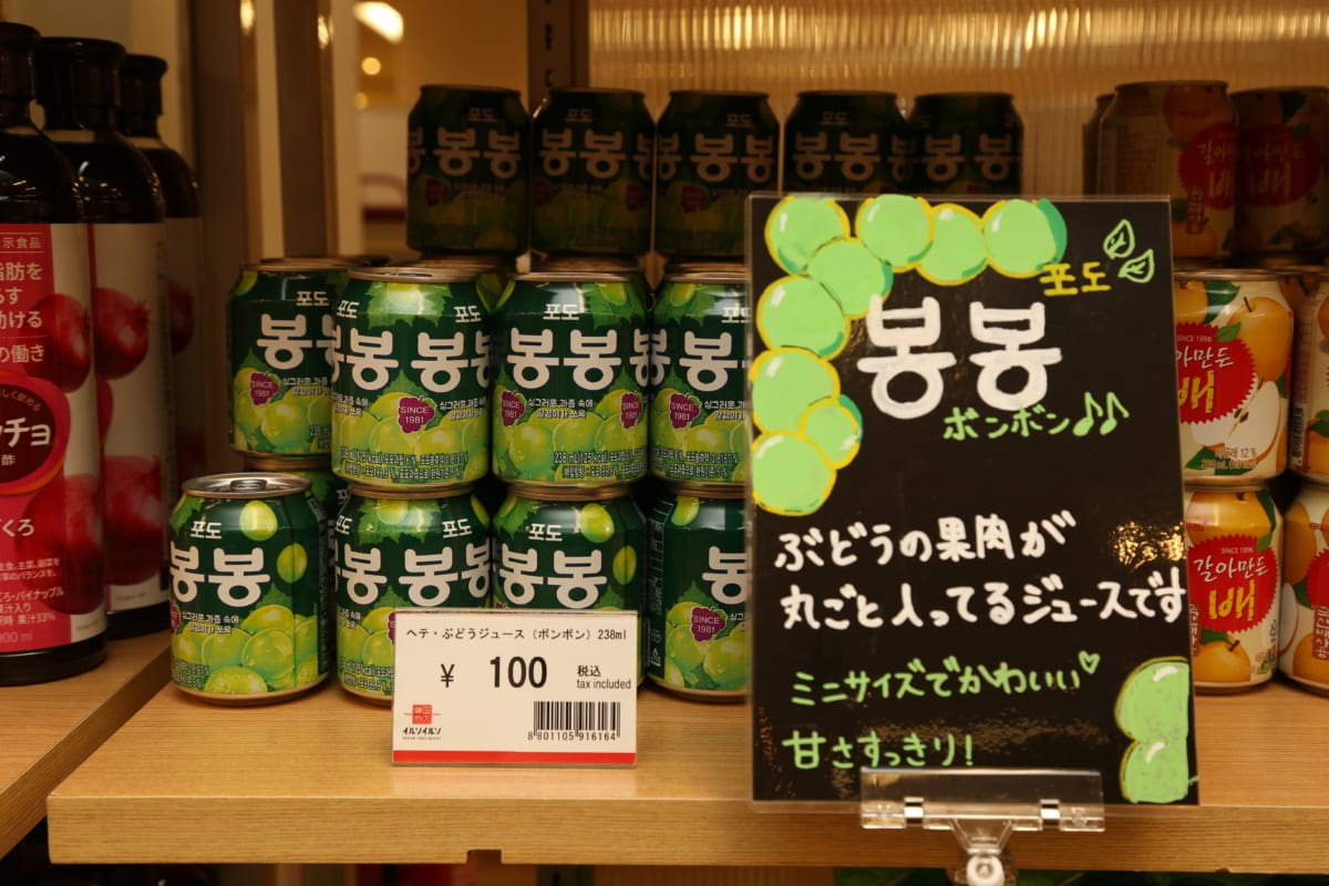 韓国食品とコスメのPOP UP SHOP『韓国商店イルソイルソ』期間限定オープン！