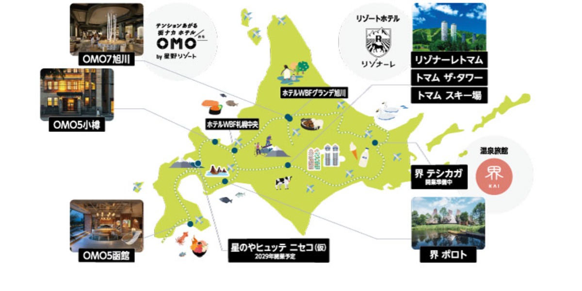 北海道を体感！星野リゾート トマムの豊富なアクティビティ＆グルメ