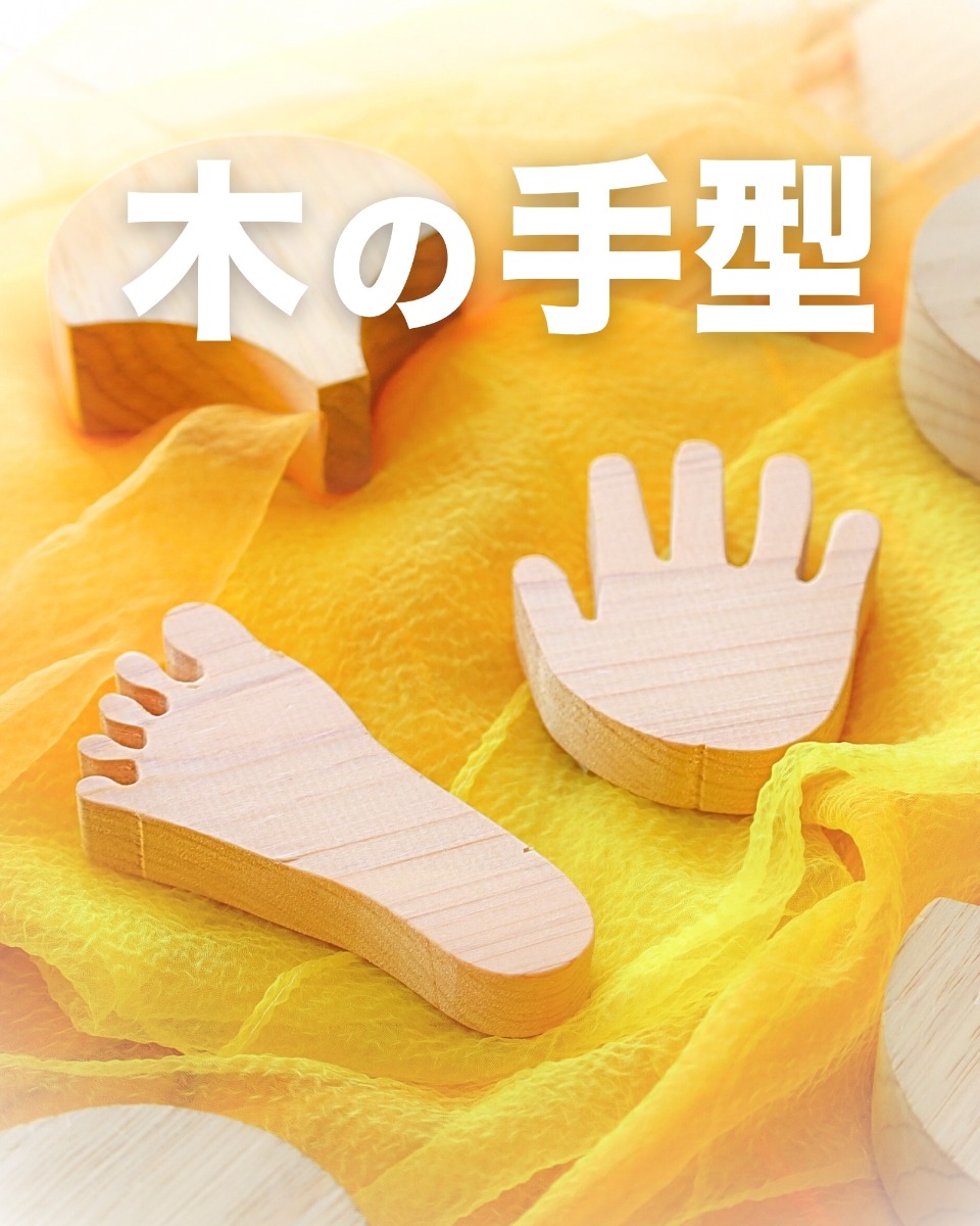 【徳島イベント情報】徳島木のおもちゃ美術館【10月】