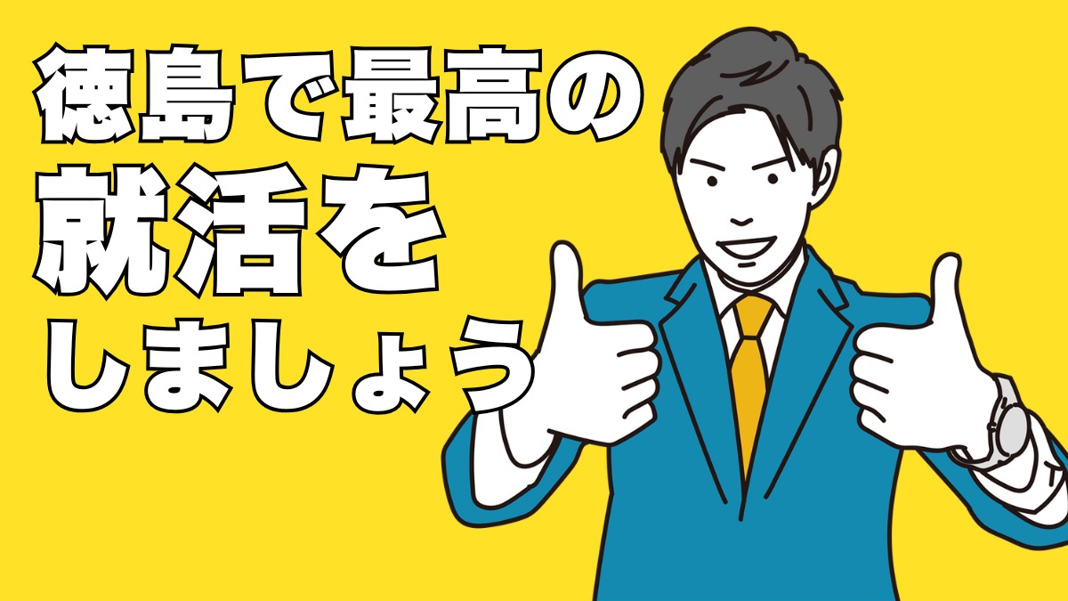 【学生募集中・参加無料】価値観でマッチングする就活マッチングイベント『カチマッチ』