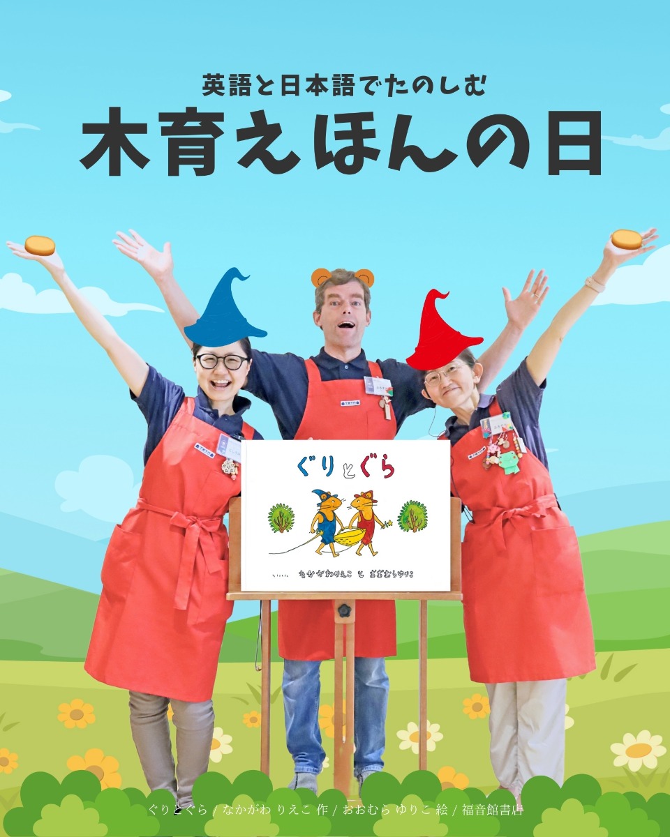 【徳島イベント情報】徳島木のおもちゃ美術館【11月】