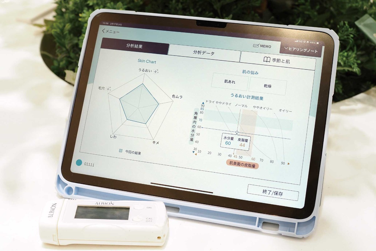 ALBION DRESSER （アルビオンドレッサー）徳島店【bibibi 2026 Spring】見て、試して、出会う 新しいわたし