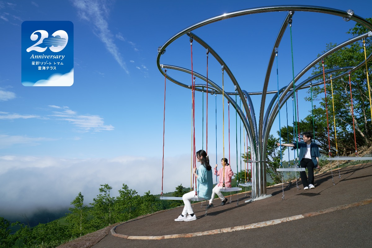占冠村・絶景を望む新展望スポットが7月7日オープン