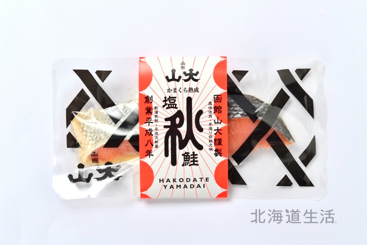 発表！北海道の食匠「北のハイグレード食品2026」