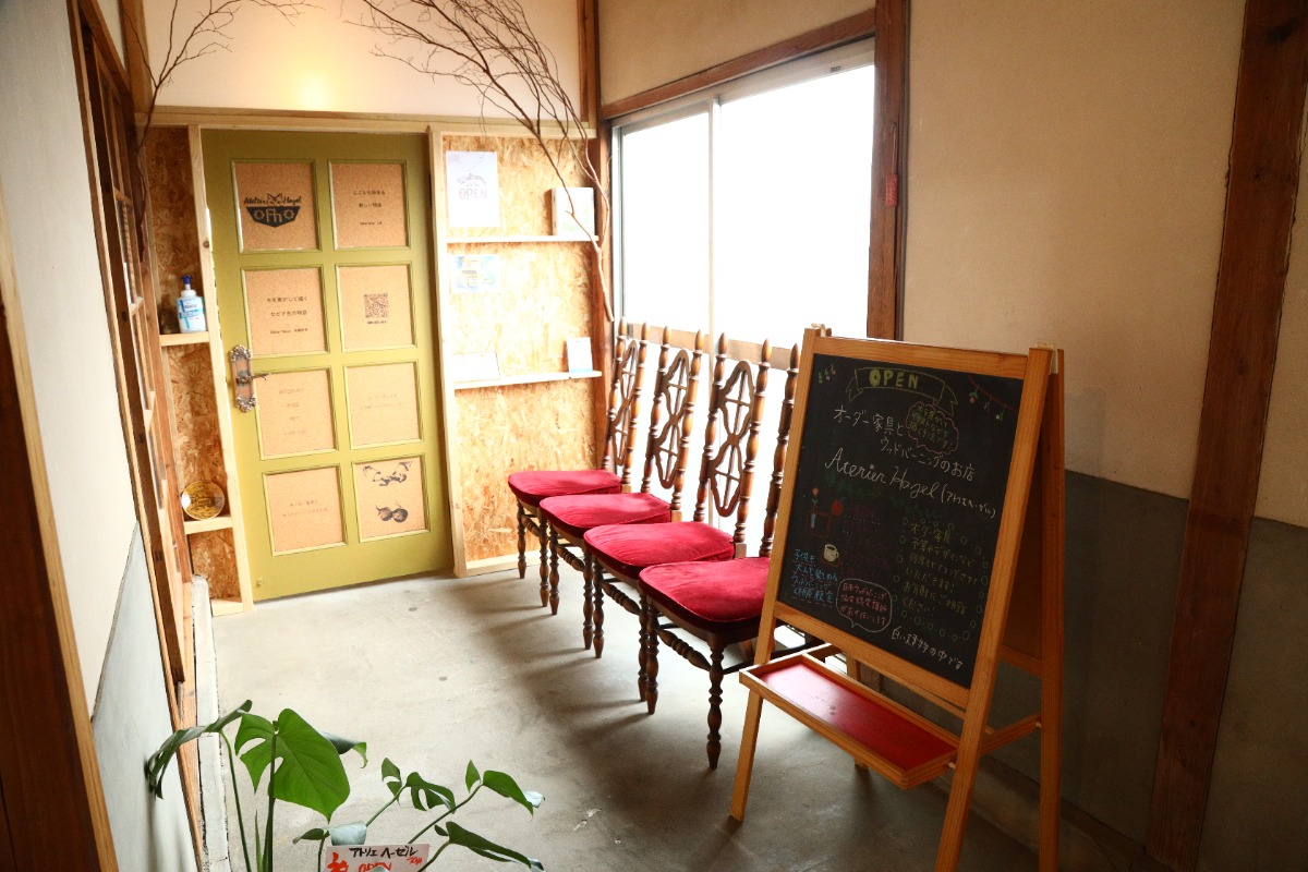 【2023.4月OPEN】Atelier Hazel（アトリエヘーゼル／阿波市吉野町）親子で楽しめるウッドバーニングで木の作品づくりを体験しよう！ 木製家具のオーダーも受付中
