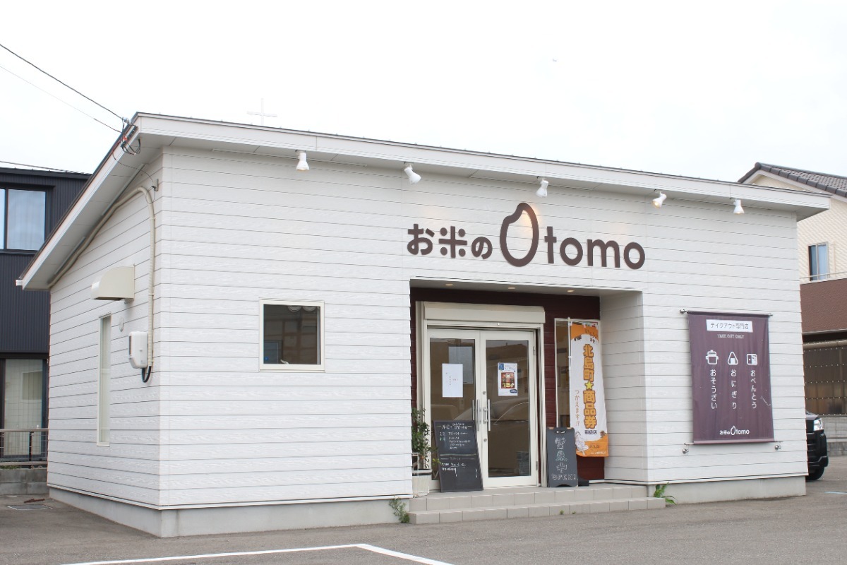 【徳島グルメ情報】テイクアウトのお弁当5選！
