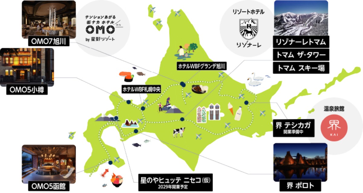 北海道、冬の遊び方。｜トマムエリア