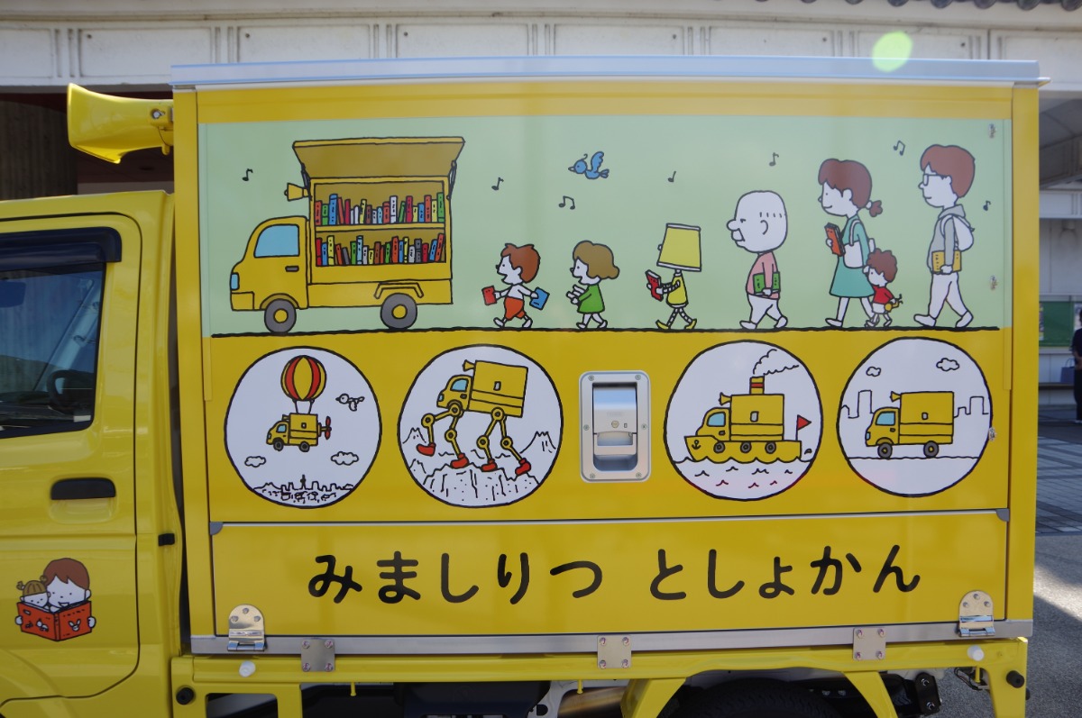 美馬市の人がもっと本を読める機会が増える♪『美馬市立図書館』に移動図書館車が仲間入り！
