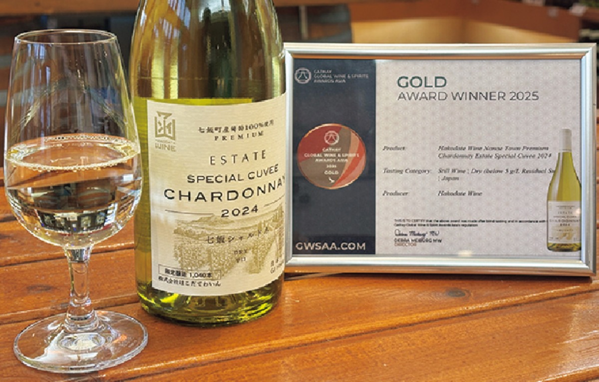 南北海道から北東北へ｜七飯町　自然環境豊かな函館市に隣接した、 進取の精神が満ちあふれるまち