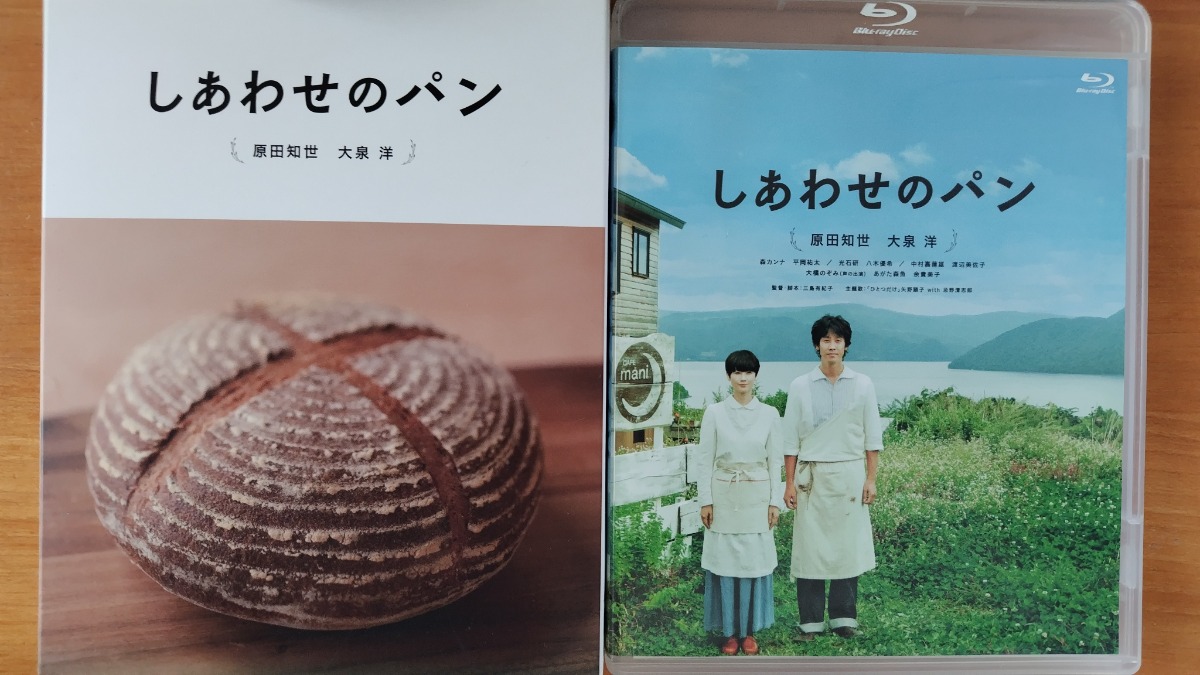 北海道に移住した夫妻の想いを受けて、小樽にパンカフェ＆宿がオープン。