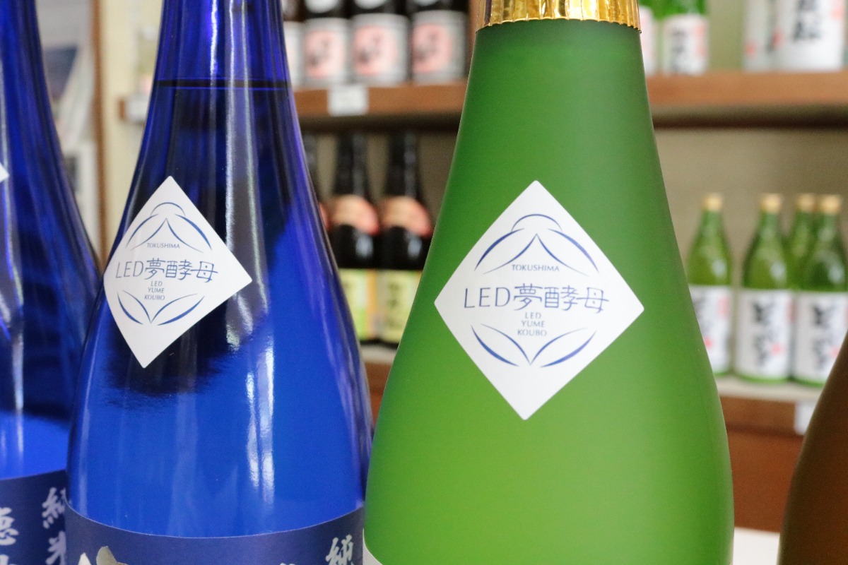 【街ネタ】LEDが日本酒の味を変える!?　LED夢酵母で作った日本酒を知ってる？（徳島市佐古七番町）