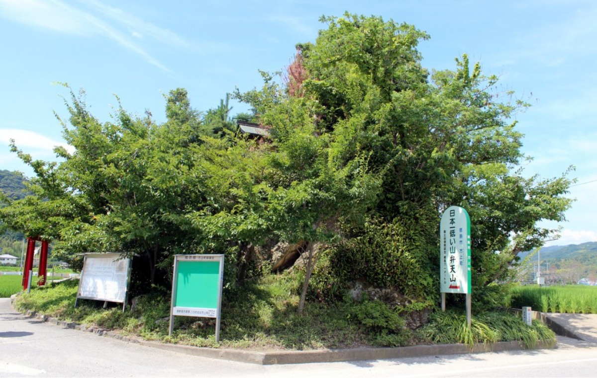 祝！結婚記念 福山雅治も登頂した、徳島にある日本一低い山「弁天山」