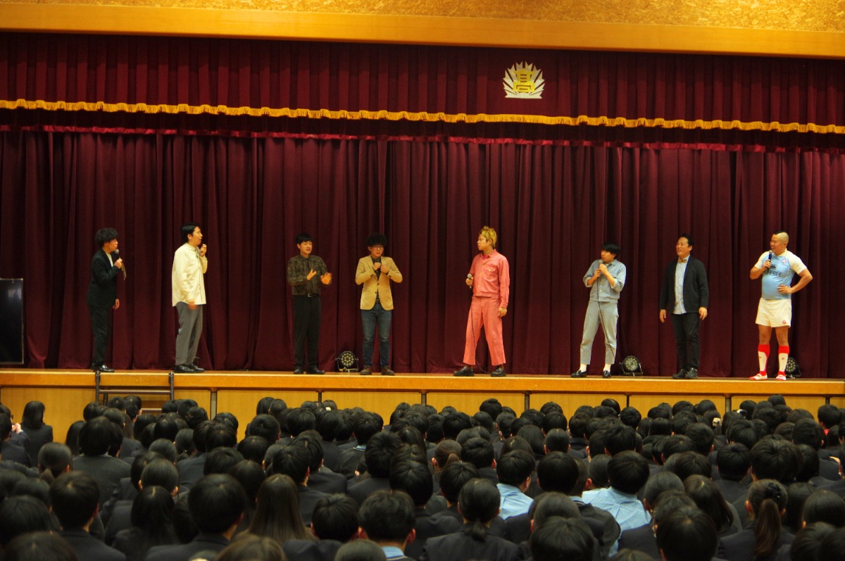 城東高校の予餞会に、吉本人気芸人がやってきた!!!!