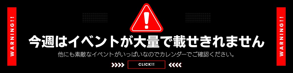  10月カレンダー