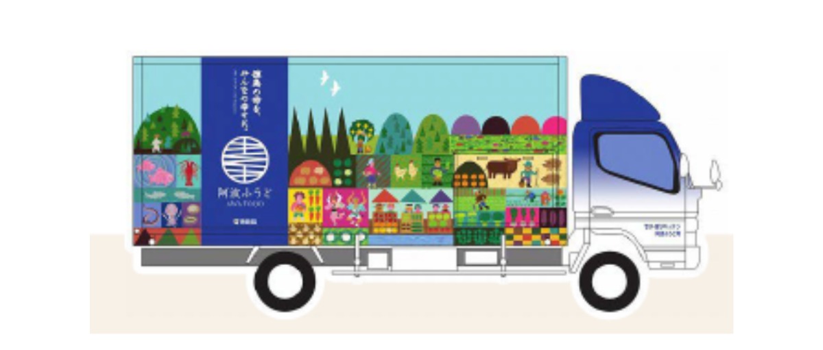 【徳島イベント情報】2/8（日）食の宝を結び継ぐ 食育交流イベント｜交流拠点施設マツシゲート／松茂町