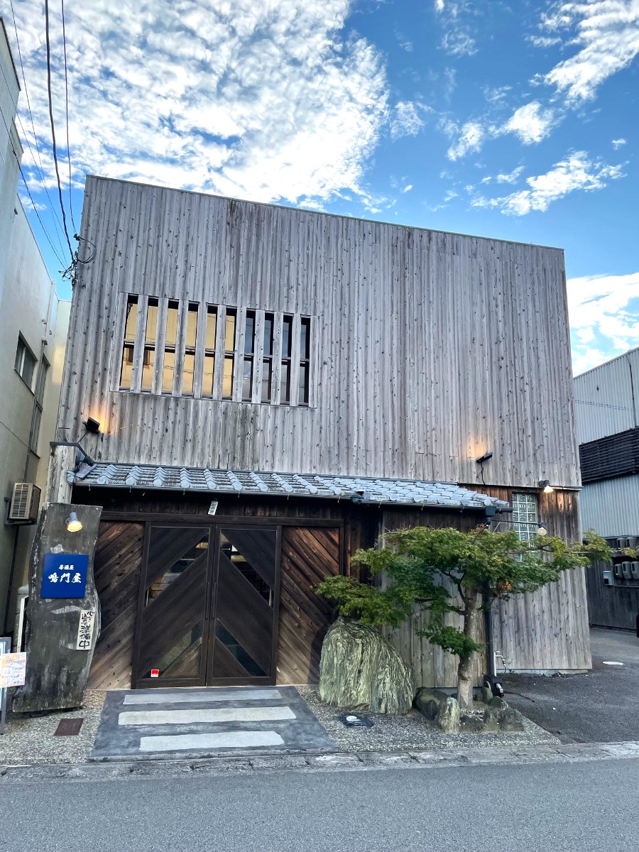 《居酒屋 鳴門屋（なるとや）》まるで焼肉のように。刺身を陶板で焼いていただく新感覚メニューが話題！