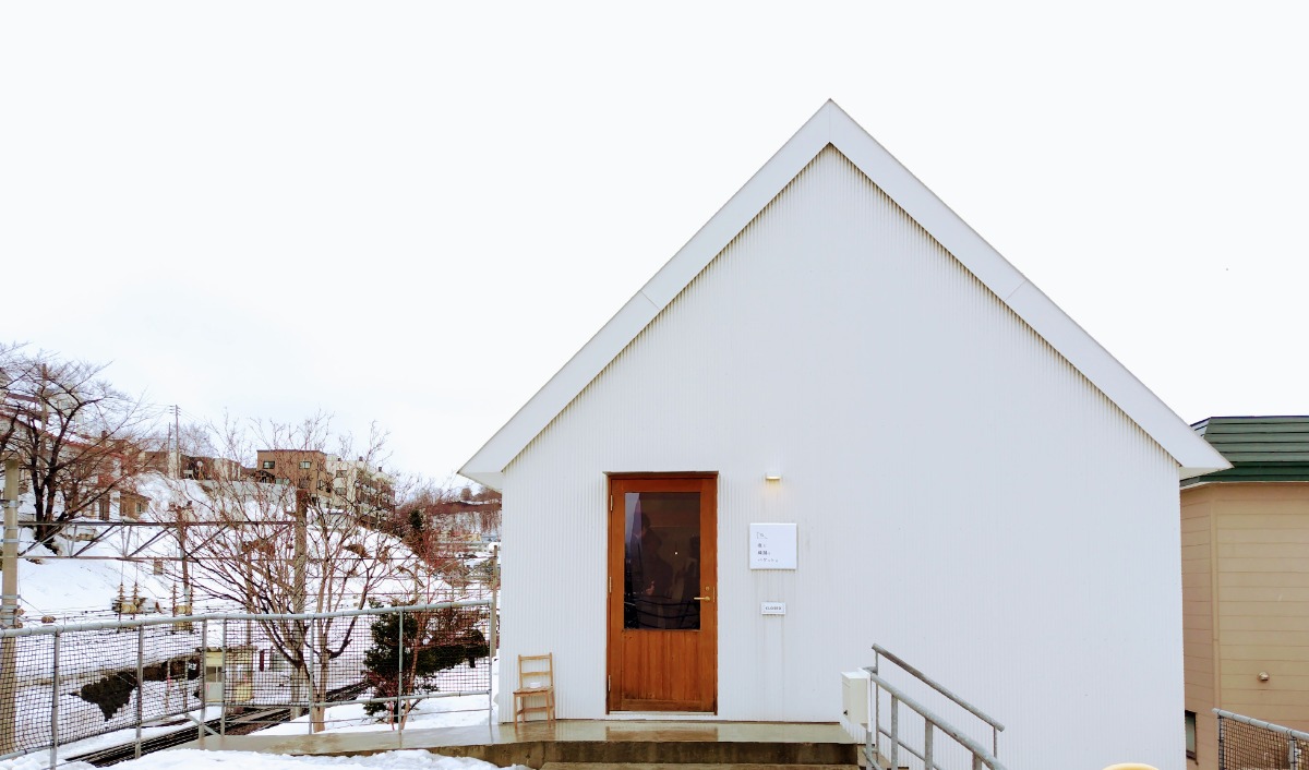 北海道に移住した夫妻の想いを受けて、小樽にパンカフェ＆宿がオープン。