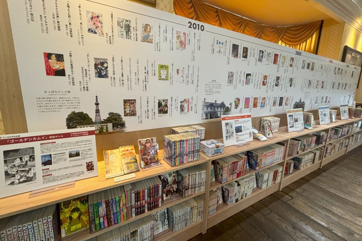 ブルーピリオド展に注目！体験型マンガ展「SAPPORO MANGA PARK」開催中