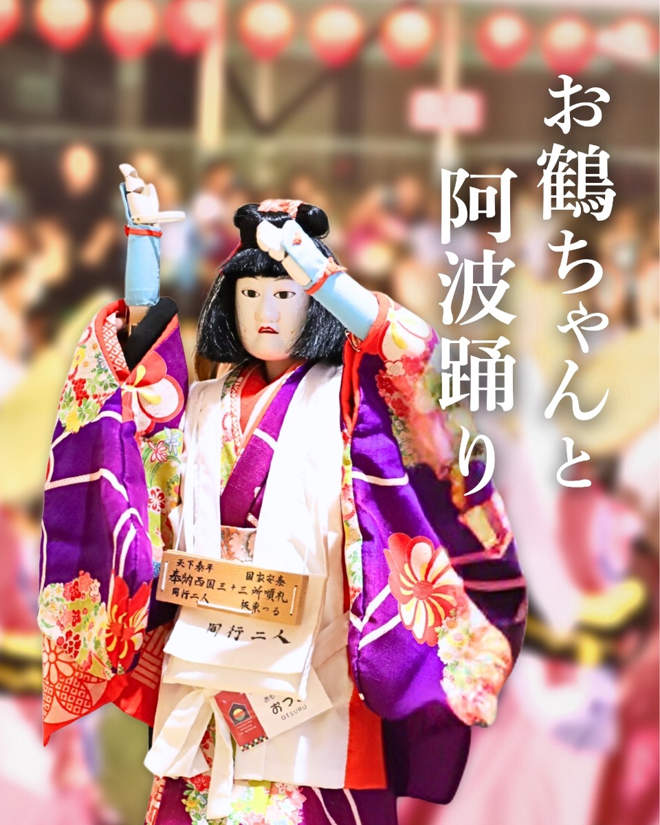 【徳島イベント情報】徳島木のおもちゃ美術館【8月】
