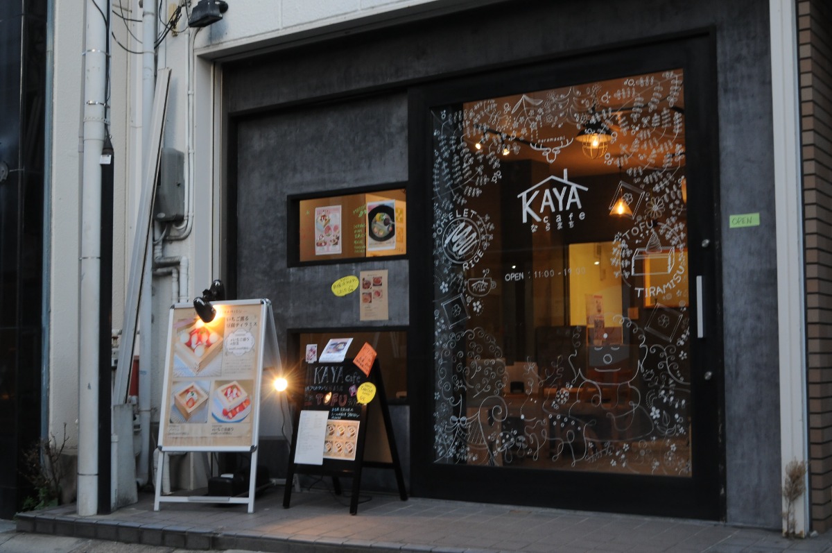 【新店】豆腐ティラミスで人気のカフェが奈良に登場｜KAYA Cafeならまち店