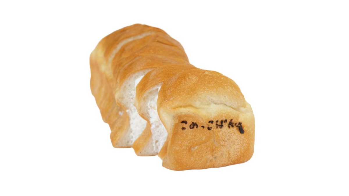 【連載】パン好き編集部おかちゃんのパンさんぽvol.16｜こめっこぱん。「あぐり工房」