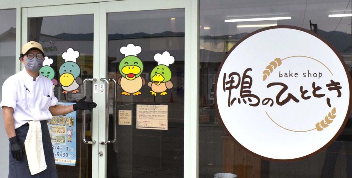 《鴨のひととき》"おいしいパン"の先にあるのは、職人の想い