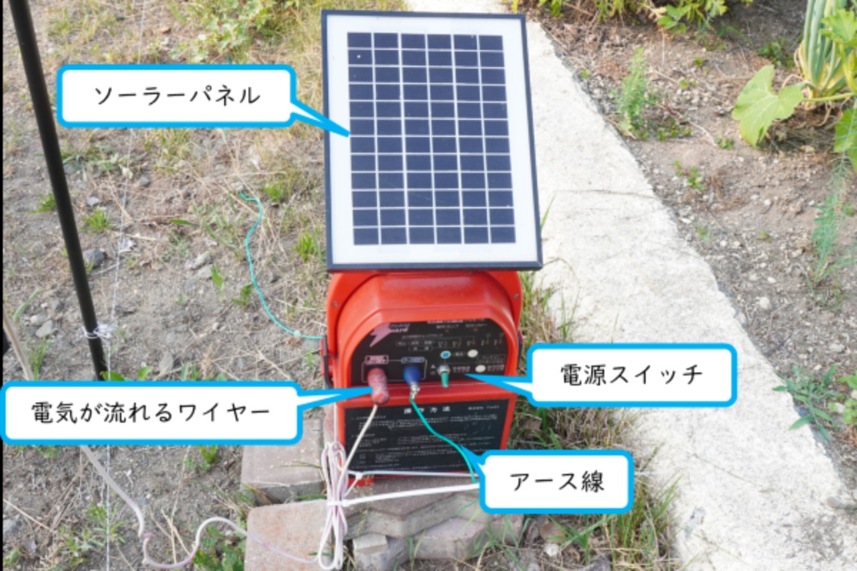 ポタジェ｜野生動物の侵入を防ぐ！「電気柵」設置のアイデア