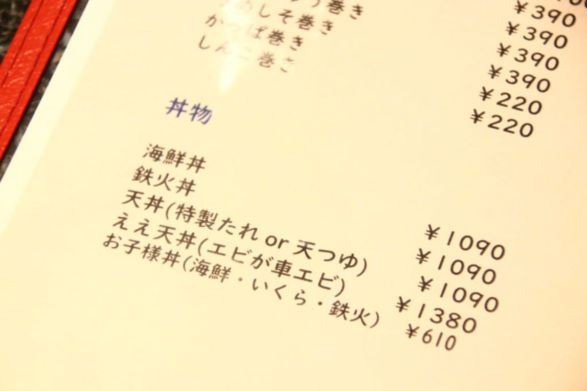  【丼ぶり】期間限定メニューを人気店にリクエスト「イマシカ☆グルメ」