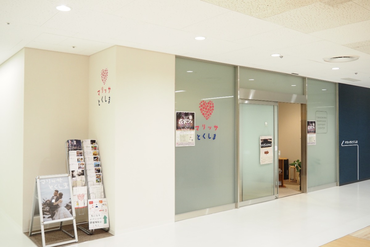 「にし阿波の花火2025」特別観覧席つき!出逢いも楽しめる恋活イベント開催【花火コン】