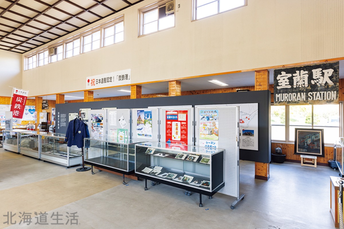新ラッピング列車と旧木造駅舎、JR室蘭本線の旅