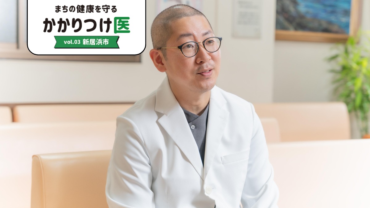 記事画像