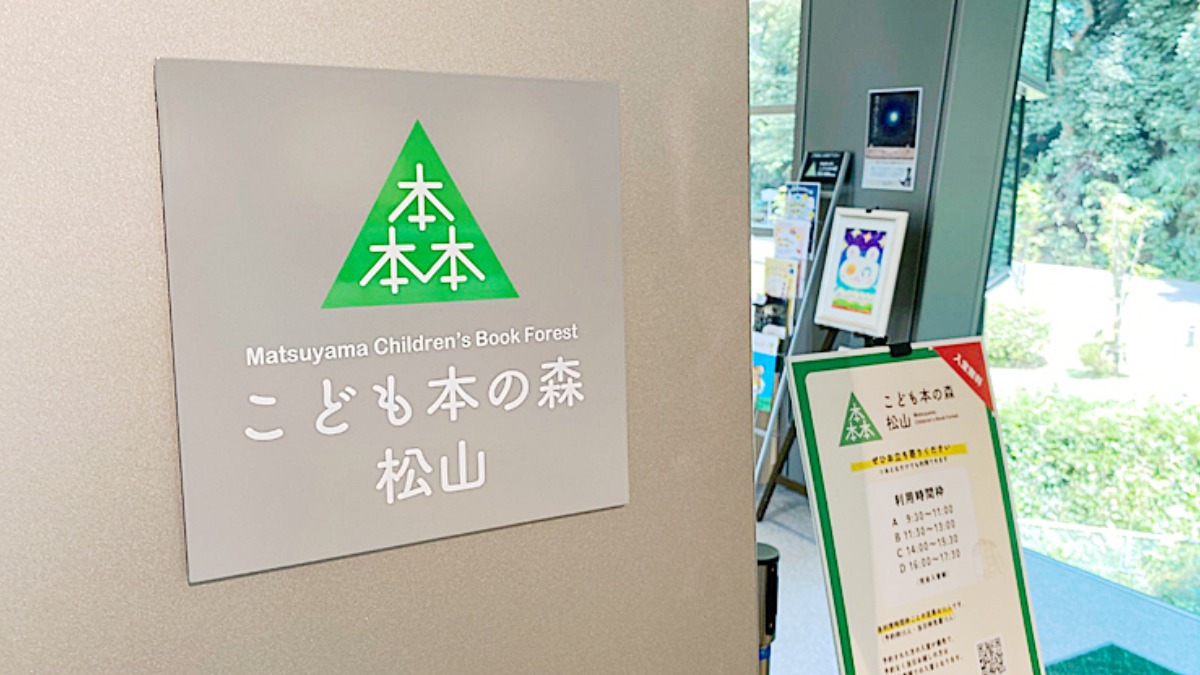 記事画像