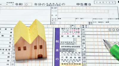 【iyomemo】住宅ローン控除とは？基本知識から必要書類やポイントを紹介