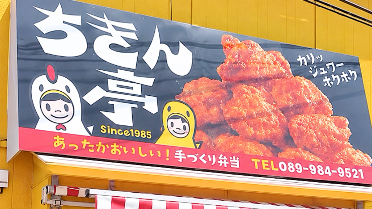 記事画像