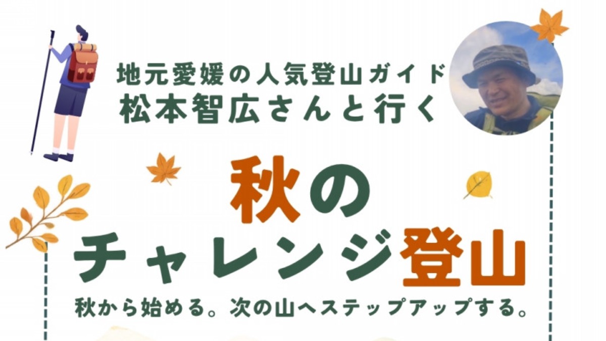 記事画像