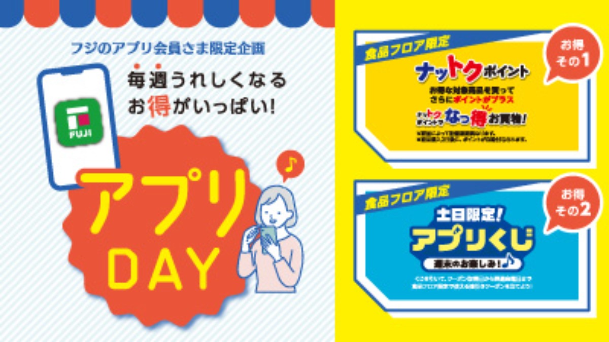 記事画像